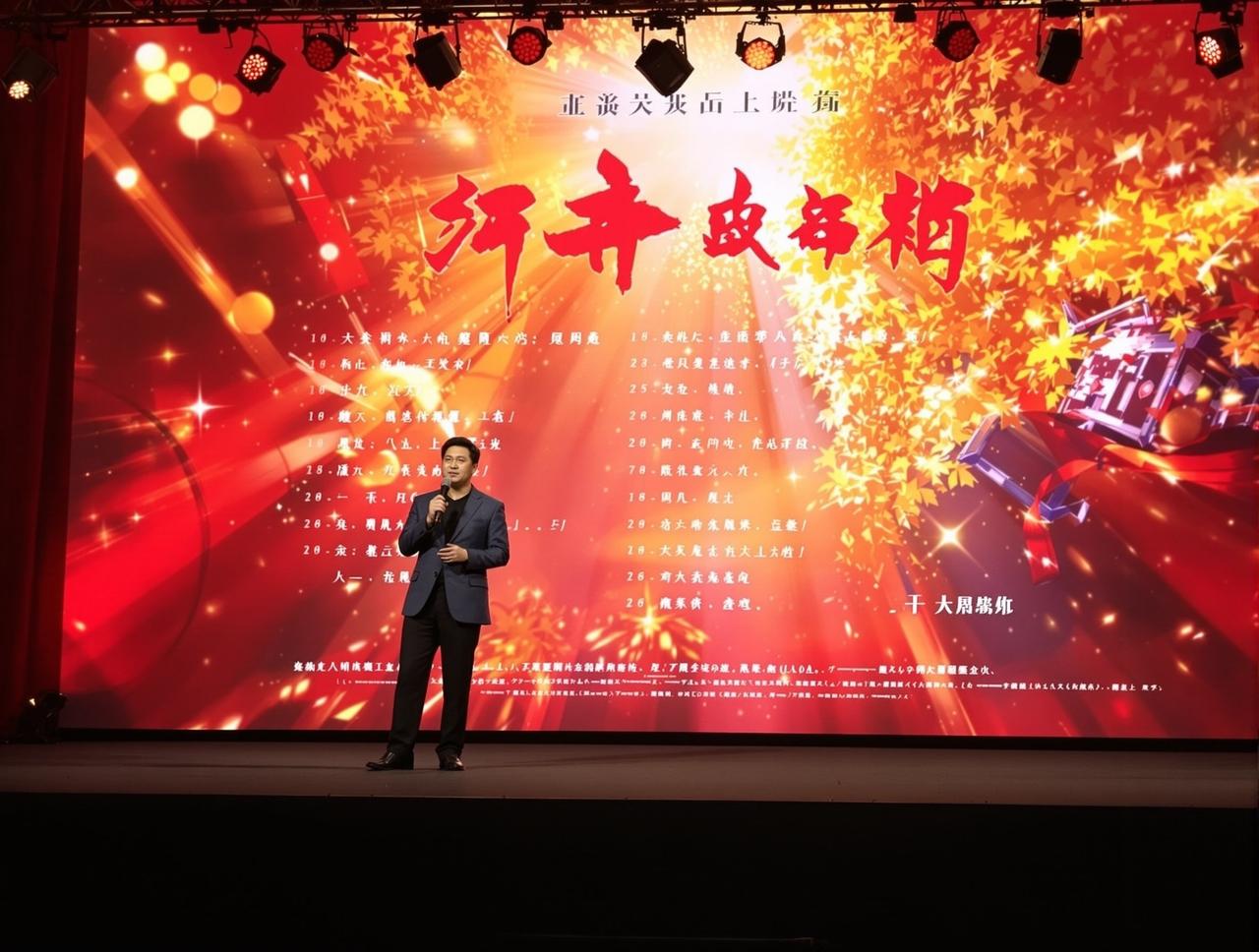 星空无限传媒2026年度新剧片单正式发布，12部精品力作即将亮相